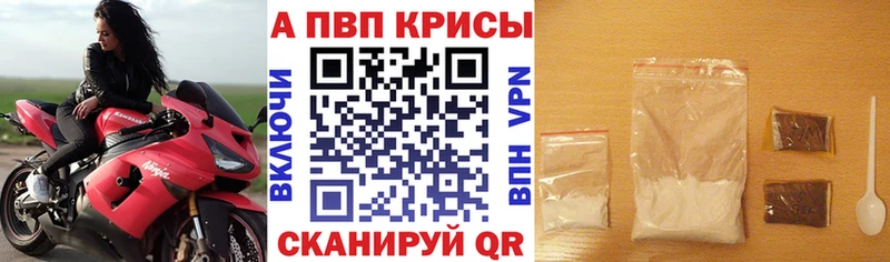 Купить наркотик аптеки Томилино Галлюциногенные грибы  COCAIN  Мефедрон  Конопля  ГАШ  A PVP  АМФЕТАМИН 