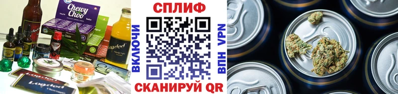 Еда ТГК марихуана  Томилино 