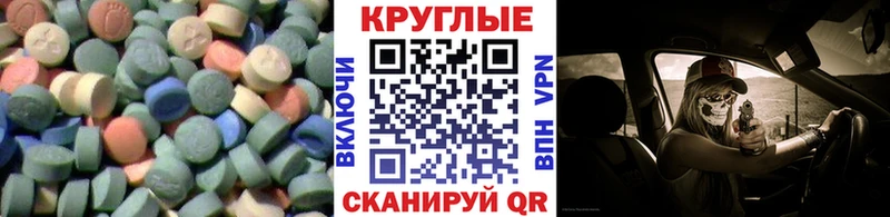 Экстази Cube  Томилино 