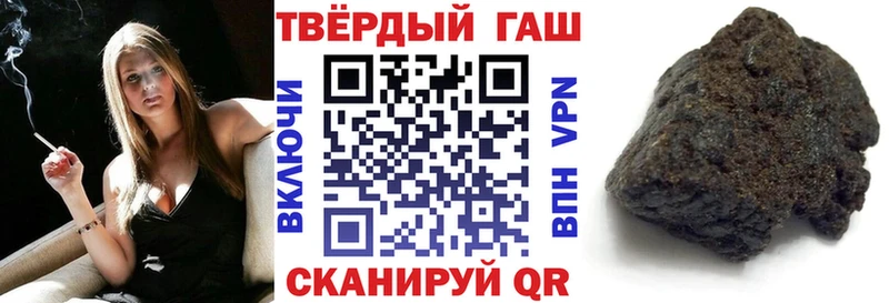 Гашиш индика сатива  где можно купить наркотик  Томилино 