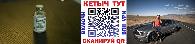 Кетамин ketamine  маркетплейс наркотические препараты  Томилино  наркота 