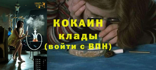 таблы Куйбышев