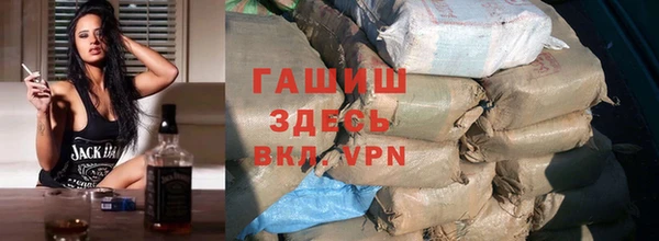 бошки Нефтегорск
