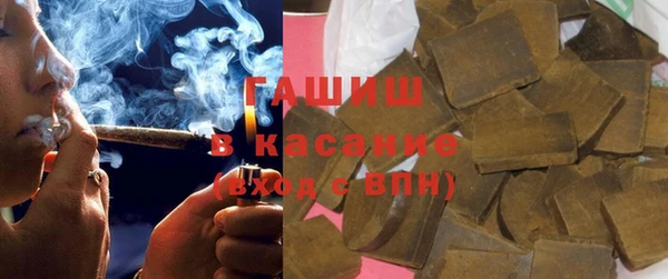 таблы Куйбышев