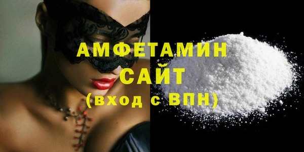 таблы Куйбышев