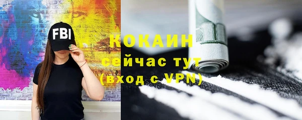 таблы Куйбышев