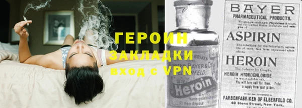 стафф Кулебаки