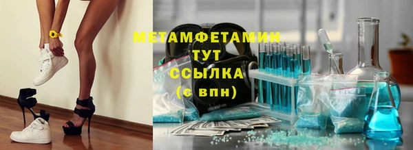 кристаллы Кукмор