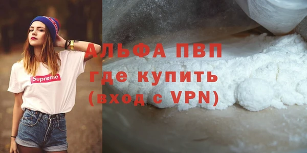 стафф Кулебаки