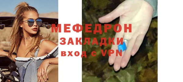 таблы Куйбышев