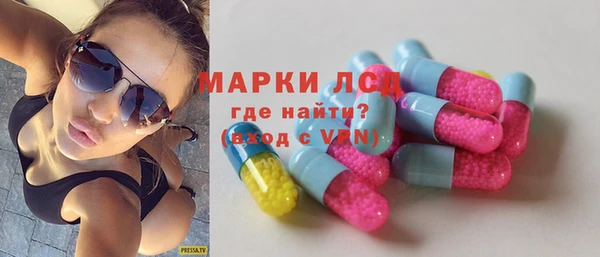 стафф Кулебаки