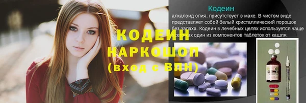 таблы Куйбышев