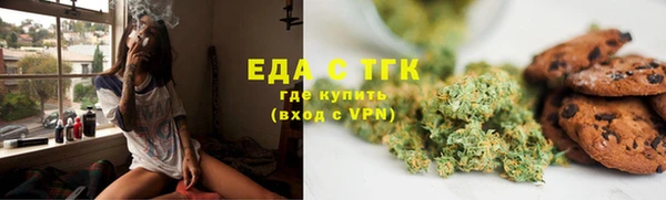кристаллы Кукмор