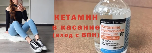 таблы Куйбышев