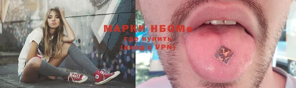 таблы Куйбышев