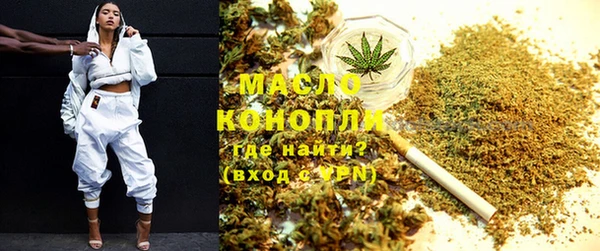 стафф Кулебаки
