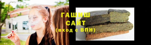 метамфетамин Навашино