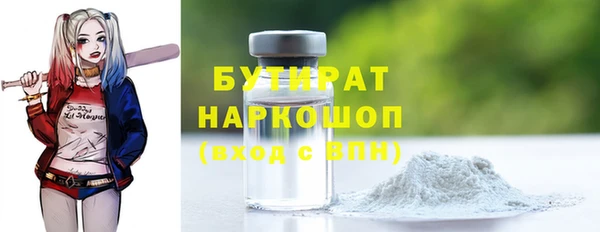 кристаллы Кукмор