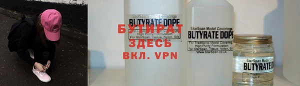 кристаллы Кукмор