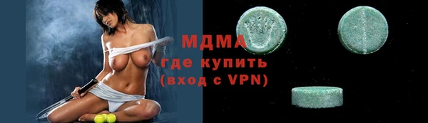 стафф Кулебаки