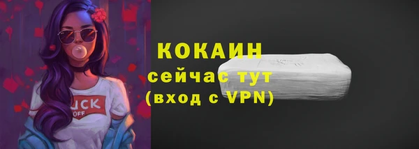 таблы Куйбышев