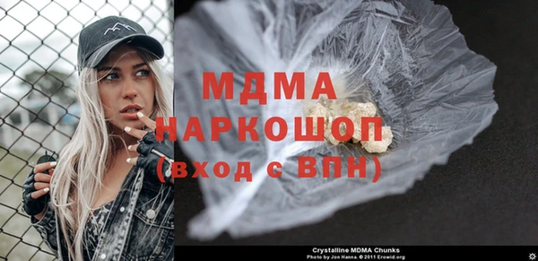 кристаллы Кукмор