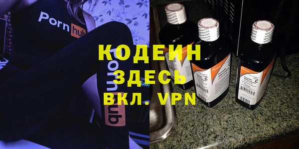 стафф Кулебаки