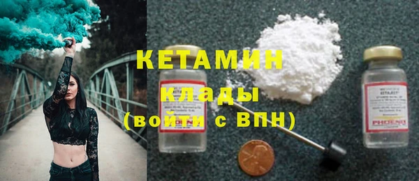 таблы Куйбышев