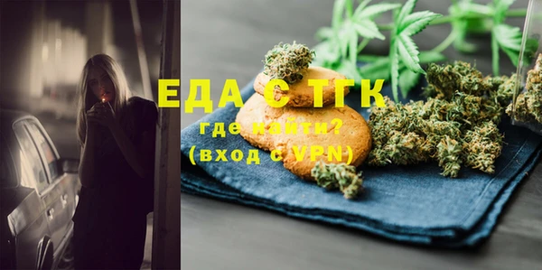 героин Нефтекумск