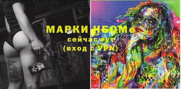 таблы Куйбышев