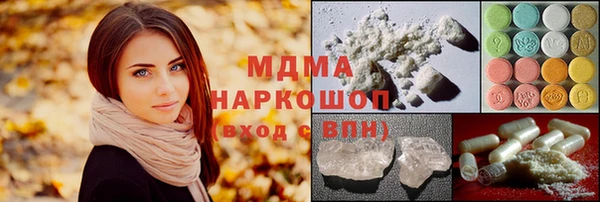 таблы Куйбышев