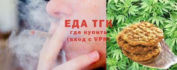 таблы Куйбышев