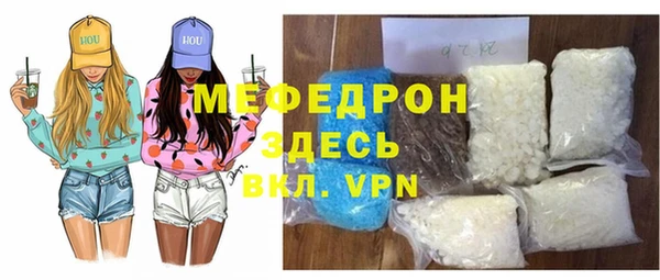 стафф Кулебаки