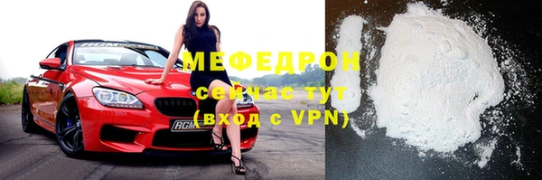 стафф Кулебаки
