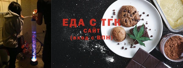 кристаллы Кукмор