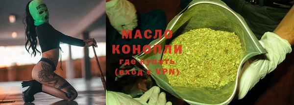 стафф Кулебаки