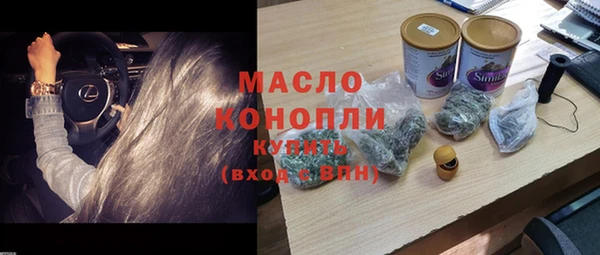 стафф Кулебаки