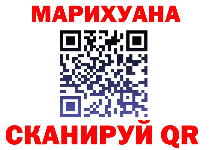 Canna-Cookies марихуана ссылка это blacksprut Томилино
