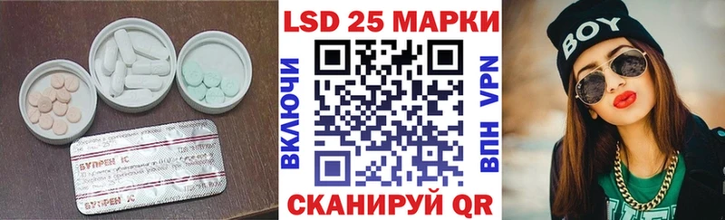 ЛСД экстази кислота  Томилино 