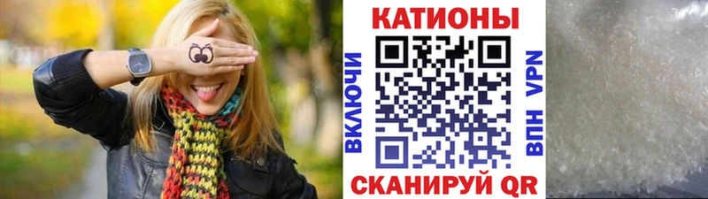 Мефедрон mephedrone купить Томилино