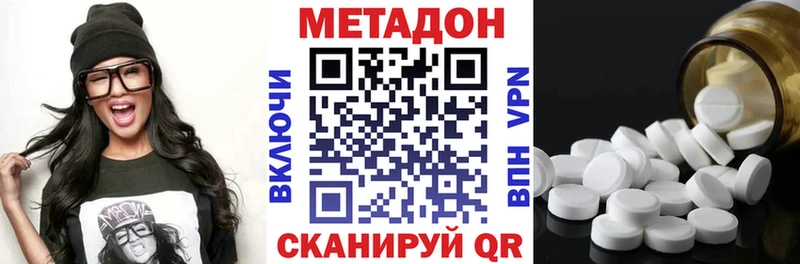 Метадон белоснежный  магазин  наркотиков  Томилино 