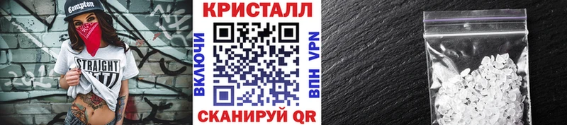 Метамфетамин пудра  Томилино 