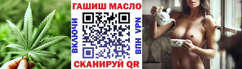 Дистиллят ТГК вейп с тгк  Томилино 