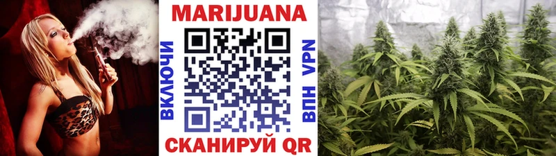 купить Томилино Бошки марихуана Bruce Banner